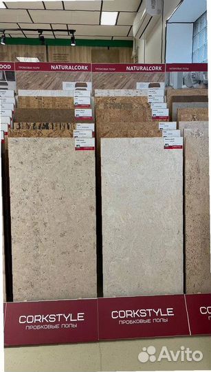 Пробковый пол для загородных домов