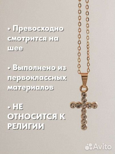 Подвеска