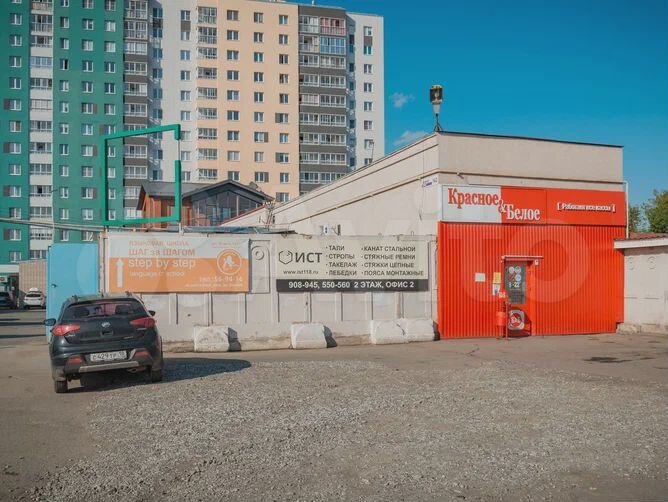 Под производство 45.4 м²