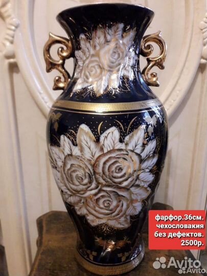 Ваза для цветов винтаж.от