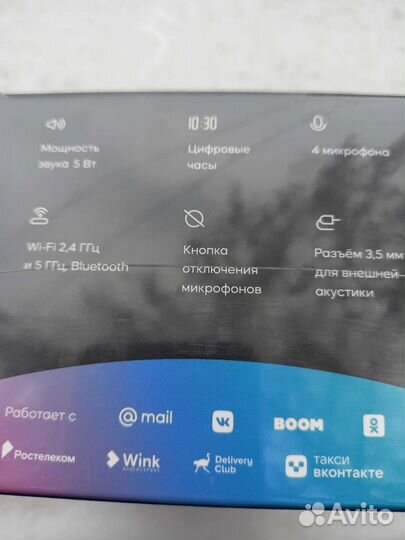 Умная колонка маруся mini