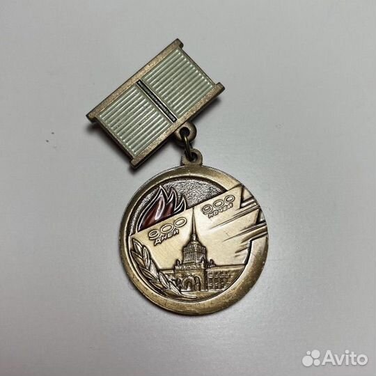 Медали советские значки СССР