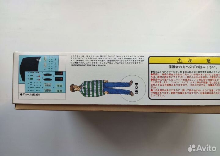 Honda Integra Type-R