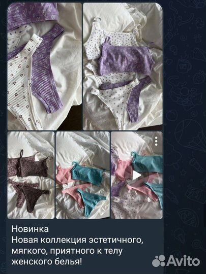 Женская одежда. Мужская и детская одежда и обувь