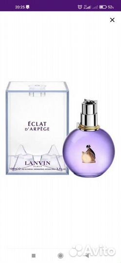 Парфюм женский эклат