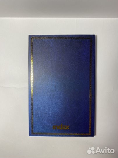Телефонная книга