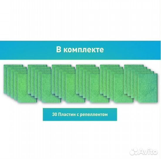 Пластины для Thermacell аналог 30 шт на 120 часов