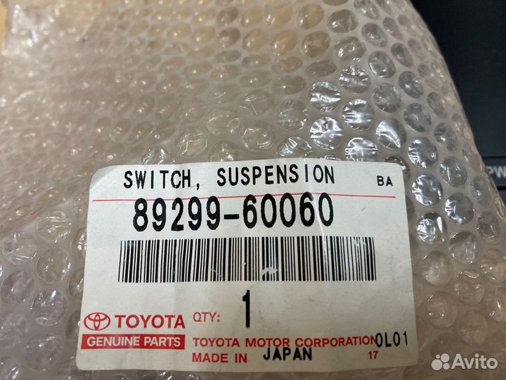 Кнопка DAC, PWR Toyota Land Cruiser 89299-60060