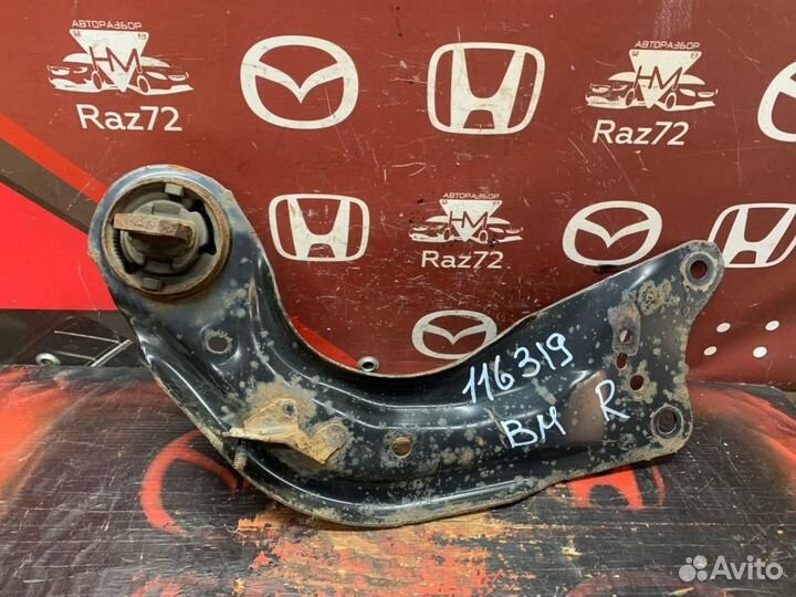 Рычаг задний продольный правый Mazda Mazda 3 BM 20