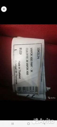 Хоккейные формы