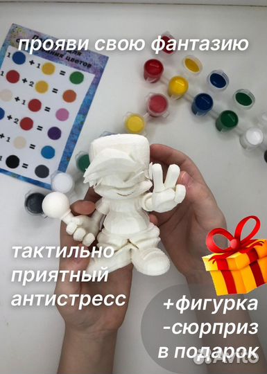 Парень Friday Night Funkin набор для рисования