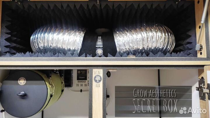 Гроубокс secret box 2050x950x650