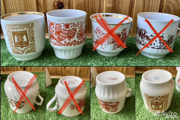 Чашка бокал кружка СССР много