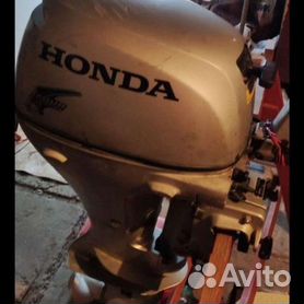 Купить лодочный мотор Honda BF 15 DK2 SHU (bf15dk2shu) цена руб.