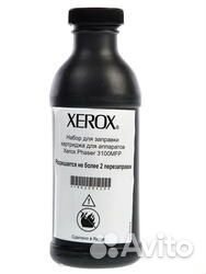 Набор для заправки лазерных картриджей Xerox.Ориг