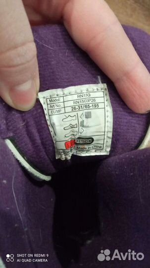 Роликовые коньки детские раздвижные