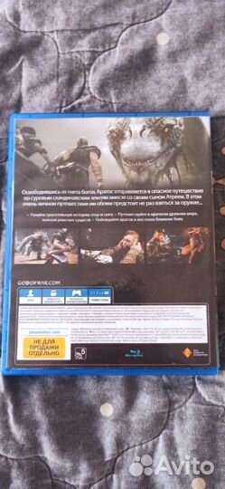 Игры для приставок ps4 ps5