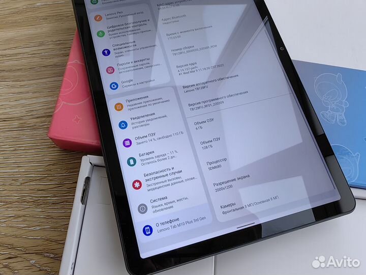 Lenovo pad 2022 (6/128гб)