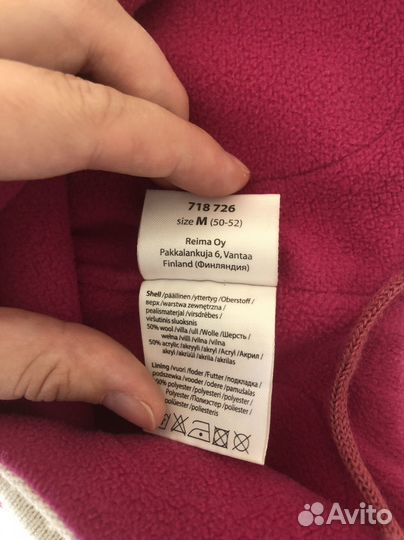 Шапки 44,46-48,50-52