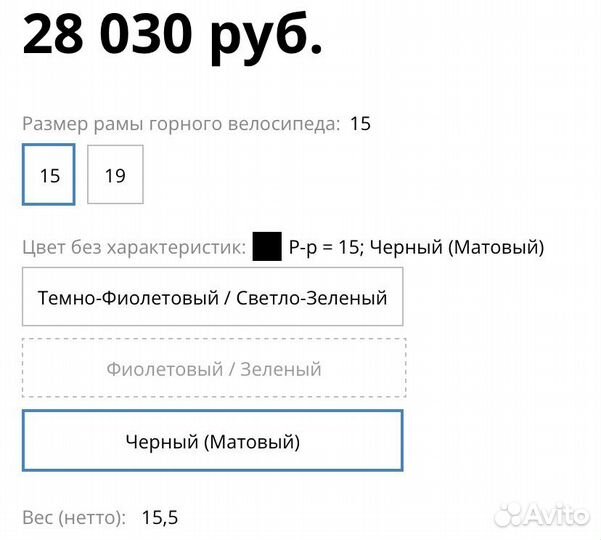 Горный велосипед Forward Next 27,5 3.0 disc