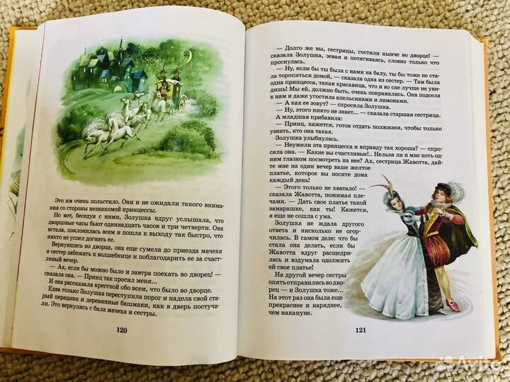 Детские книги 1