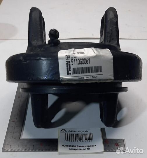 009563560 Вилка кардана центральная Krone S 6