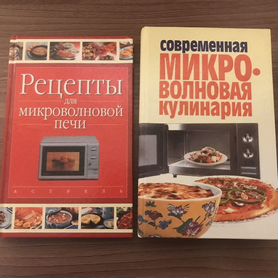 Рецепты для Микроволновой печи