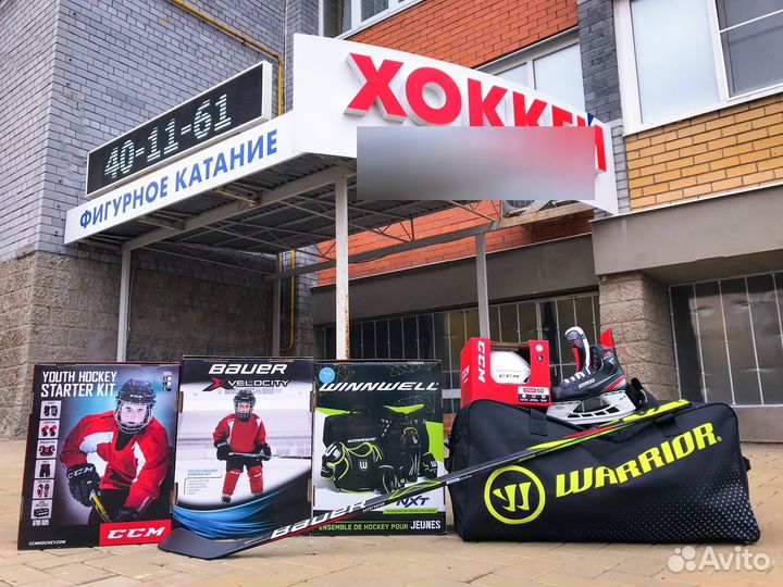 Хоккейные перчатки краги