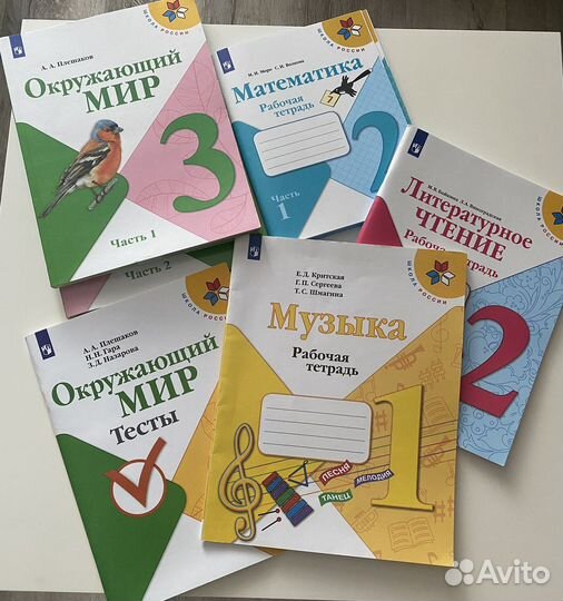 Атласы,рабочие тетради