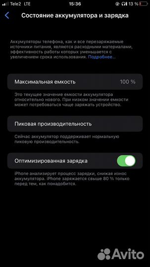 iPhone 8 Plus, 64 ГБ