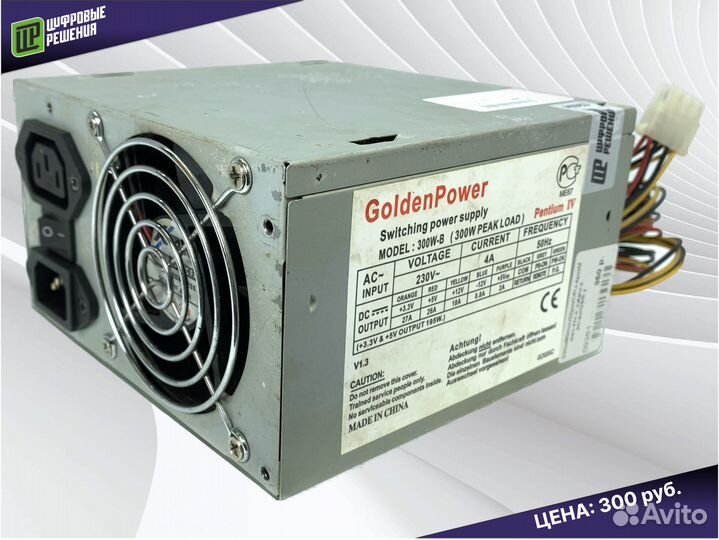 300W Блок питания для компьютера