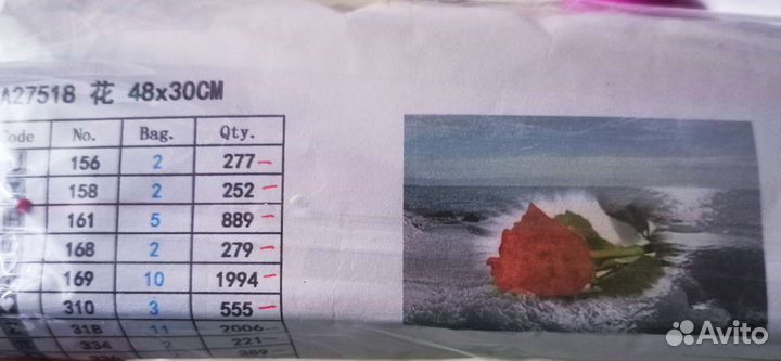 Алмазная мозаика набор