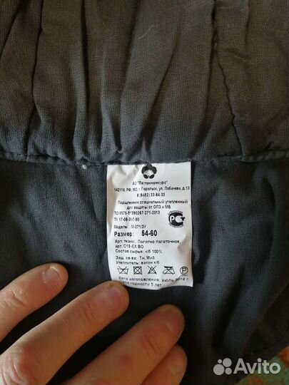 Подшлемник специальный утеплённый