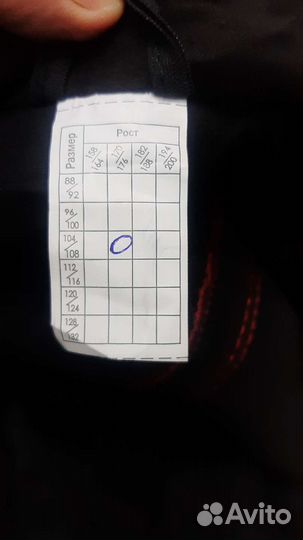 Костюм для сварщика