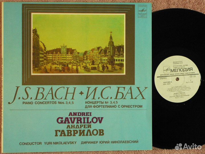 И. С. Бах Форт Концерты 3, 4, 5 - А. Гаврилов