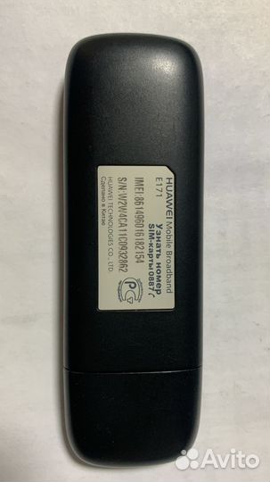 Huawei E171 3G модем