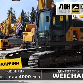 Гусеничный экскаватор Lovol FR245E2, 2024