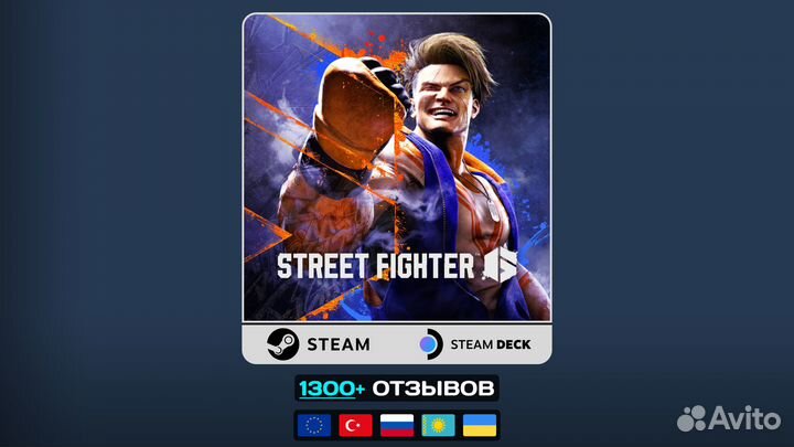 Street Fighter 6 - Steam/Steam Deck