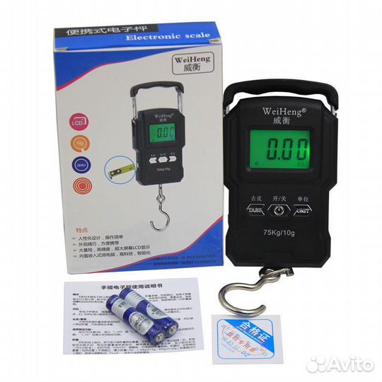 Весы рыболовные карповые