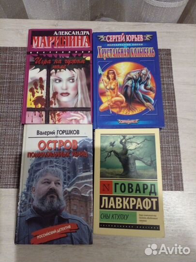 Книги разные