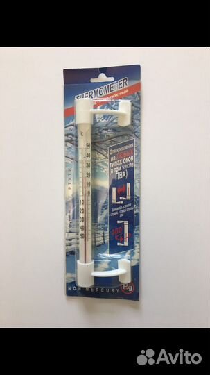 Термометр наружный и внутренний