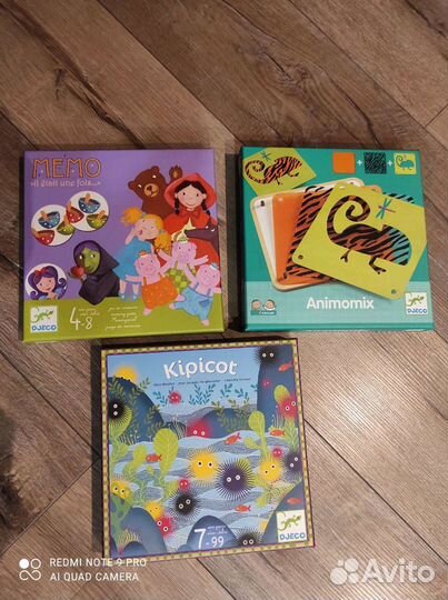 Детские настольные игры