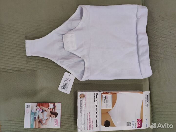 Бандаж-трусы новый послеродовой бесшовный