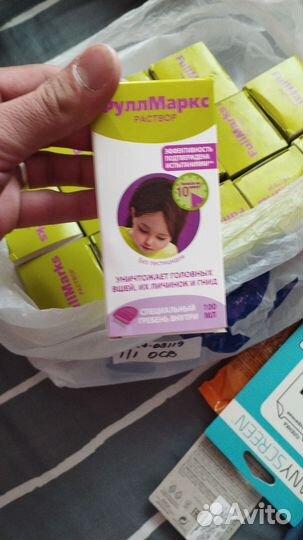 Менеджер фулфилмента