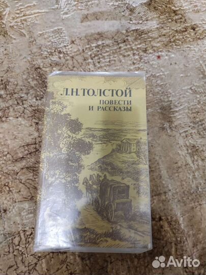 Книги СССР