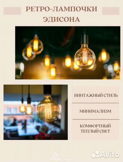 Лампа накаливания диммируемая