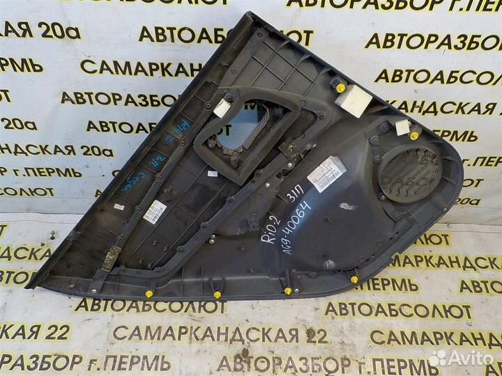 Обшивка двери задней правой KIA RIO II (JB) 2005