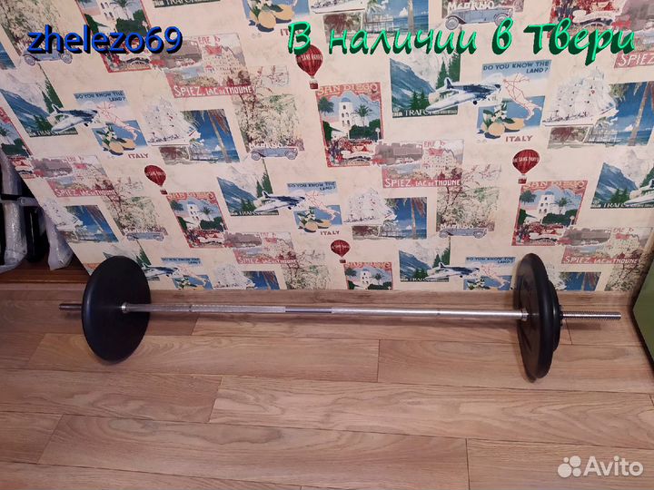 Штанга MBBarbell 48 кг