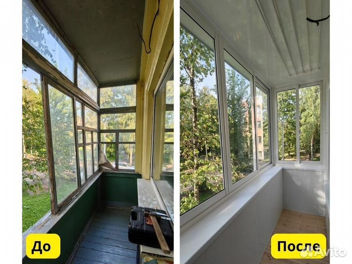 Остекление балкона с отделкой. Рассрочка