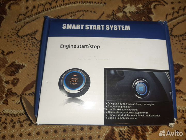 Сигнализация на авто